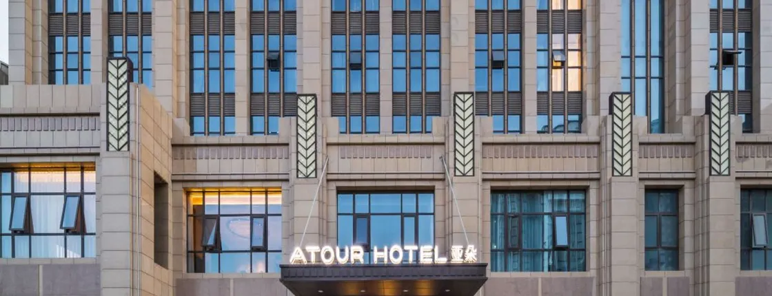 Yan'an Zaoyuan Atour Hotel