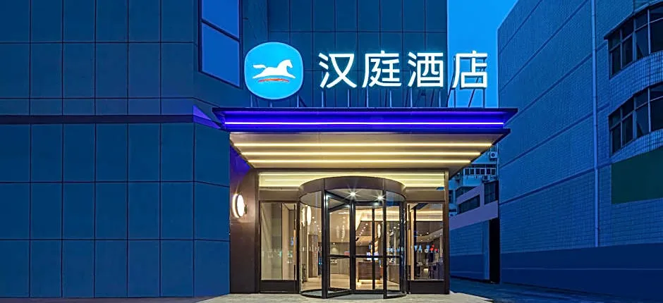 Hanting Hotel Yangzhou Baoying Wenfeng Dashijie