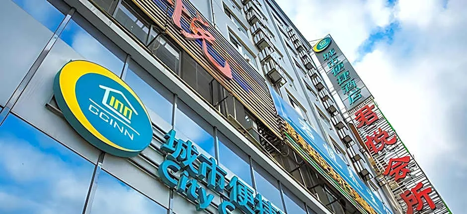 City Comfort Inn Hezhou Guposhan Avenue