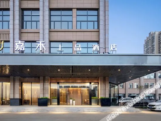 Wuhan Jiahe Shangpin Hotel