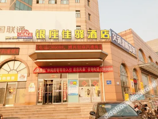 Grace Inn Boxing Bus Station Branch