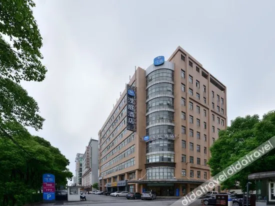 HanTing Hotel (Shanghai Caohejing Yishan Road)