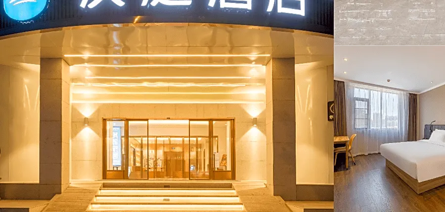 Hanting Hotel Longyan Railway Station