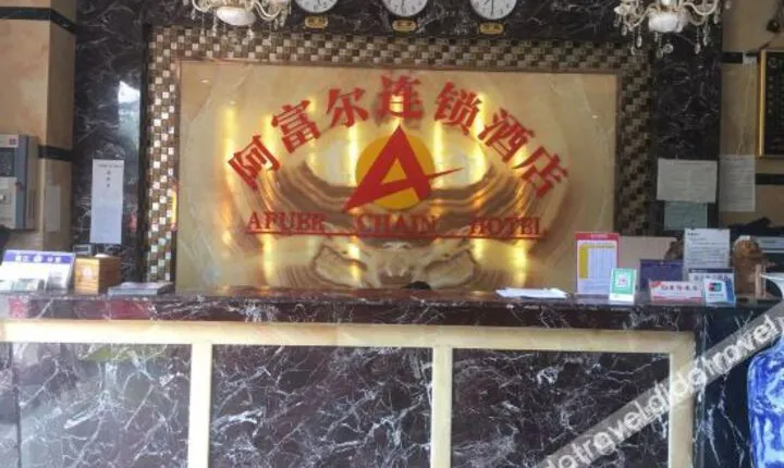 Dejiang Chuanyu Juxinyuan Hotel