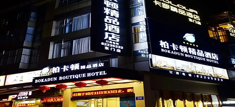 Shenzhen Bakatun Boutique Hotel