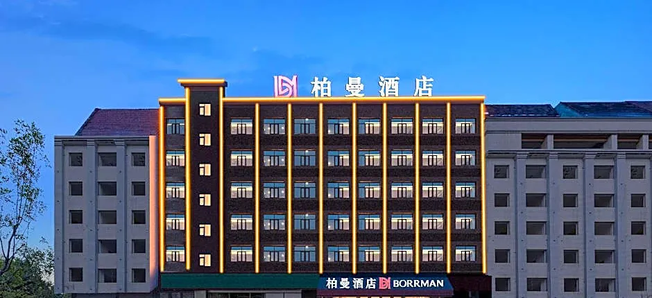 Borrman Hotel Huanggang Wuxue Wanda Plaza Kanjiang Avenue