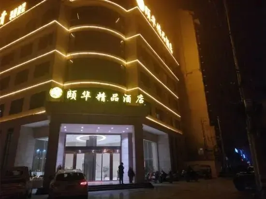 Yihua Boutique Hotel
