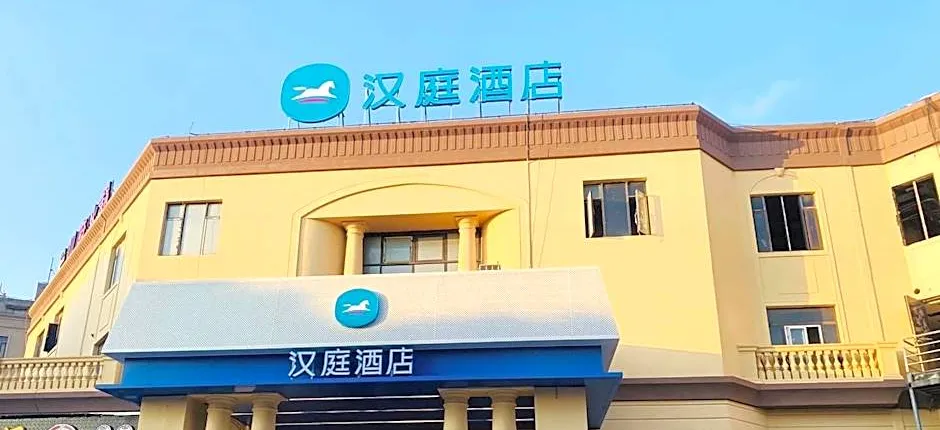 Hanting Hotel Shanghai Luodian Ancient Town