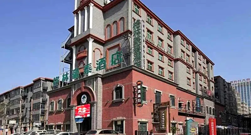 GreenTree Inn Luoyang Henan University of Science and Technology