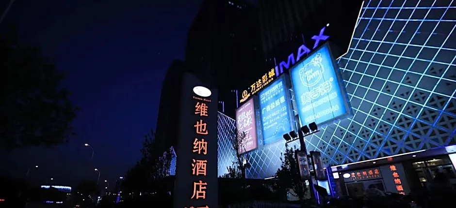 Vienna Hotel Shandong Dezhou Wanda Plaza