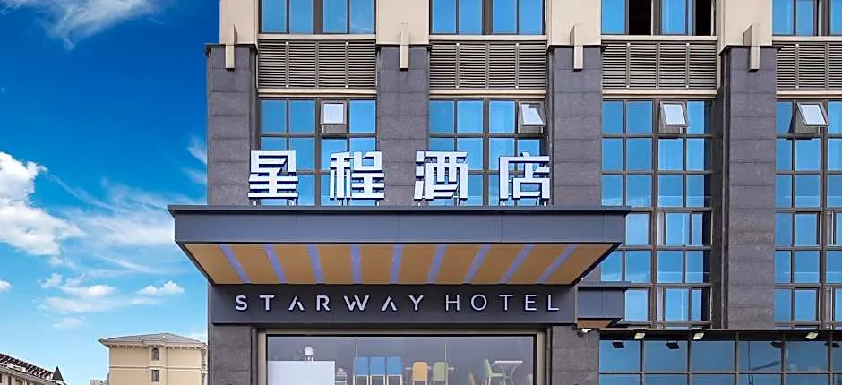 Starway Hotel Nanjing Jiangning Binjiang Development Zone Dixiu Road