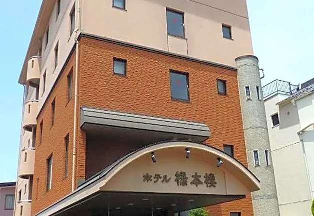 Hotel Hashimotorou