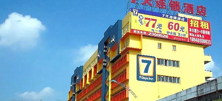 7 Days Inn Chaozhou Chaofeng Road Bus Station