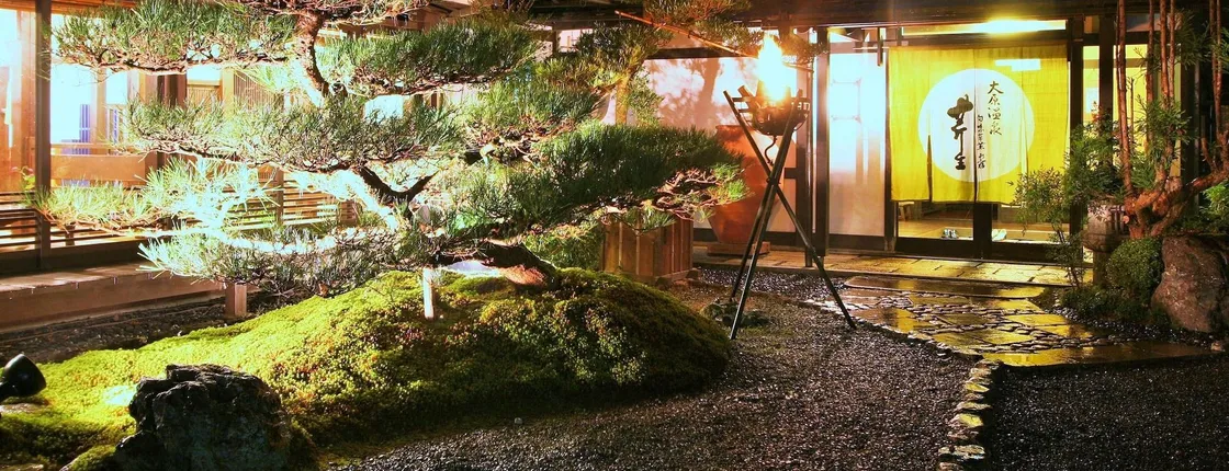 Kyoto Ohara Ryokan Seryo