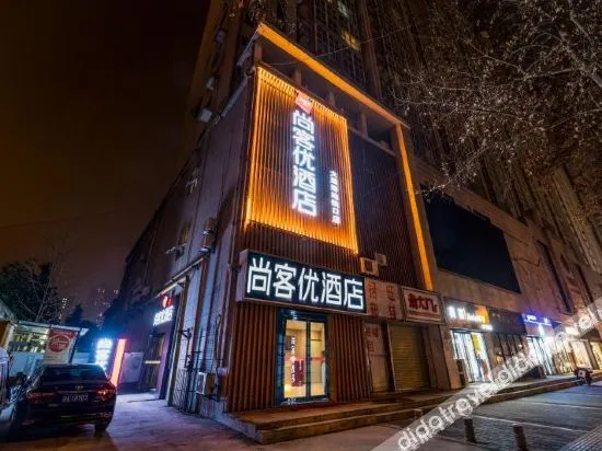 Shangkeyou Hotel(Dayanta Subway entrance)