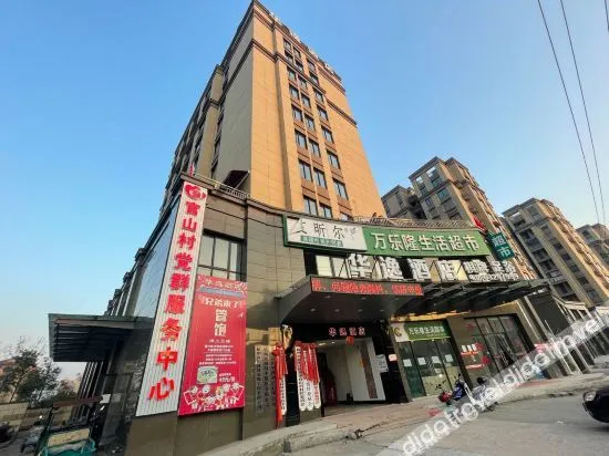 Hangzhouhua yi hotel