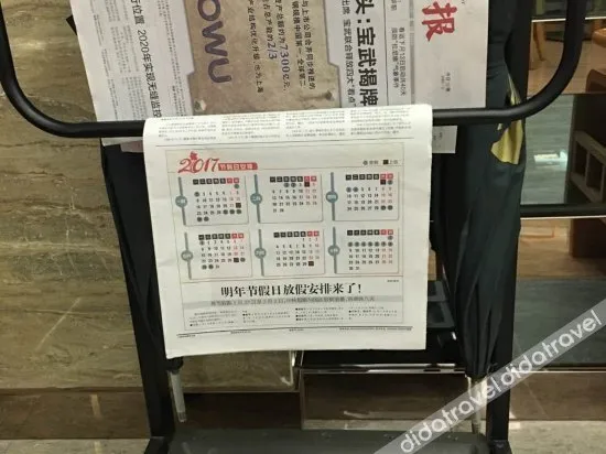 Home Inns Business Travel Hotel (Shanghai Lujiazui Oriental Mingzhu Pucheng Road Branch)