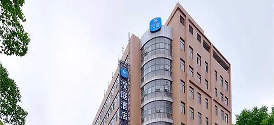 Hanting Hotel Shanghai Caohejing Yishan Road
