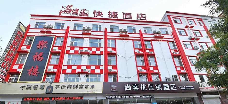 Thank Hotel Hebei Xingtai Linxi East Taishan Road