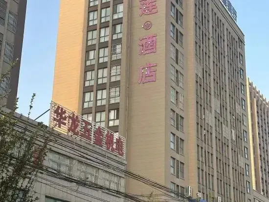 Fanxian Water Lily Dream Hotel