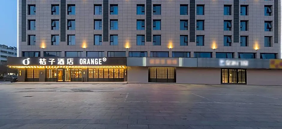 Orange Hotel Yancheng Xiangshui