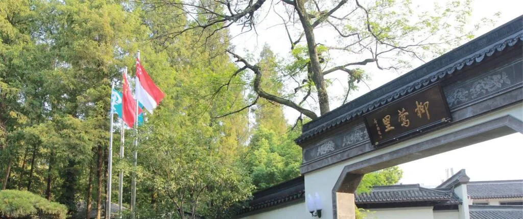 Liuying Hotel West Lake Hangzhou