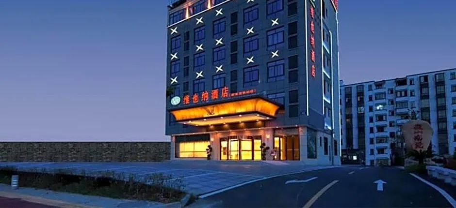 Vienna Hotel Anhui Jixi High-Speed Railway Station