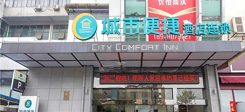 City Comfort Inn Liuzhou Liunan Wanda Plaza