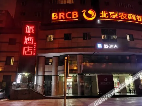 Pai Hotel (Beijing South Railway Station You'anmen)