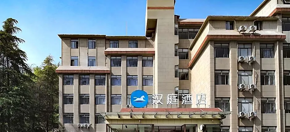Hanting Hotel Nanjing Shangyuanmen Metro Station