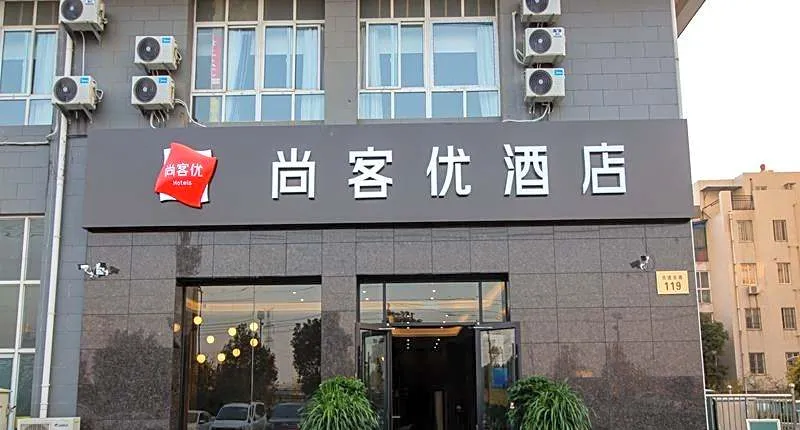 Thank Inn Jiangsu Suqian Shuyang County Shuyang Haoyuan