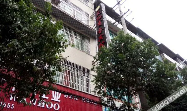 Tianhe Business Hotel