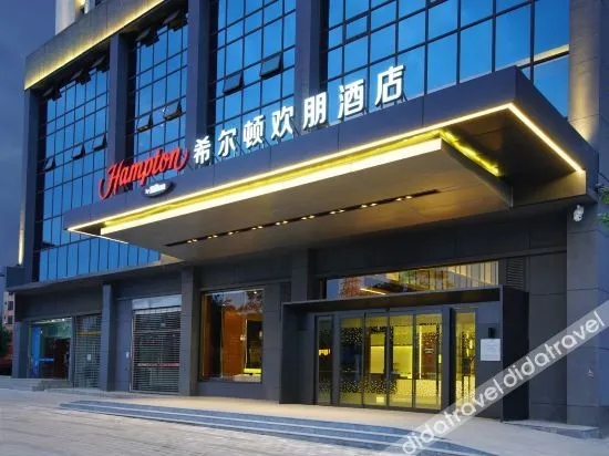 Hamption By Hilton Qujing