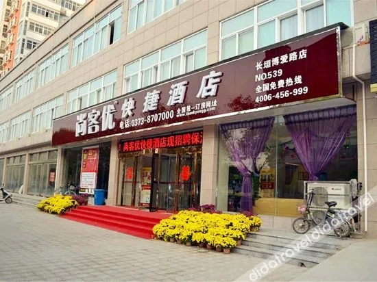 Thank You Changyuan Boai Road