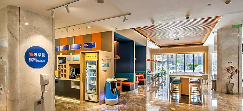 Holiday Inn Express Beijing Daxing