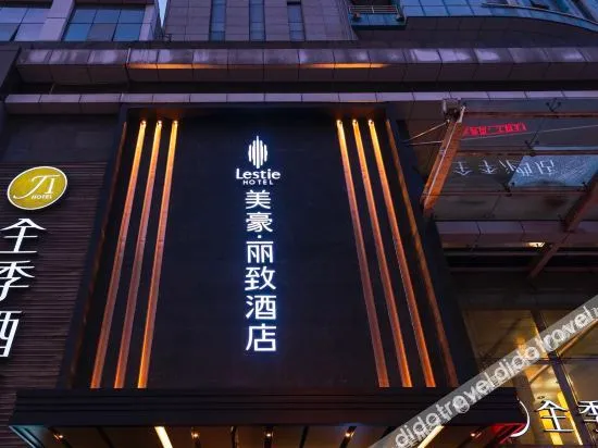 Mehood Lestie Hotel (South 2nd Ring,Feangqing Park Metro Station)