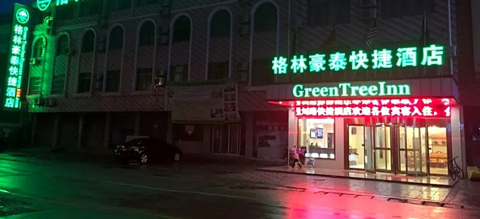GreenTree Inn Nantong Liuqiao Town Government Tongliu Road Express Hotel