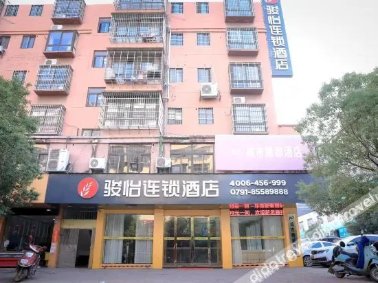 Junyi Hotel (Jinxian New Area Kindergarten Store)