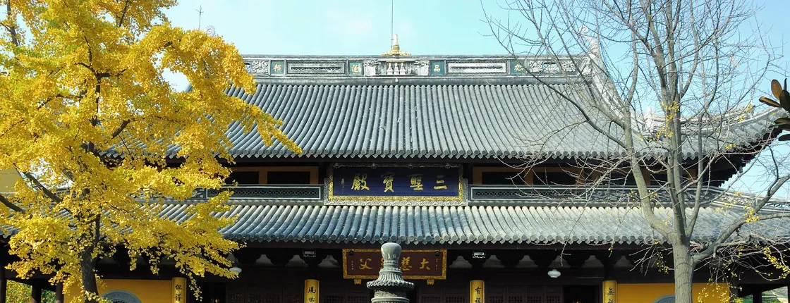 Ji Hotel (Shanghai Hongmei South Road Subway Station Store)