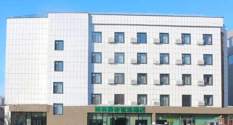 GreenTree Inn Express Jilin Yushu Gongnong Street Passenger Terminal Station