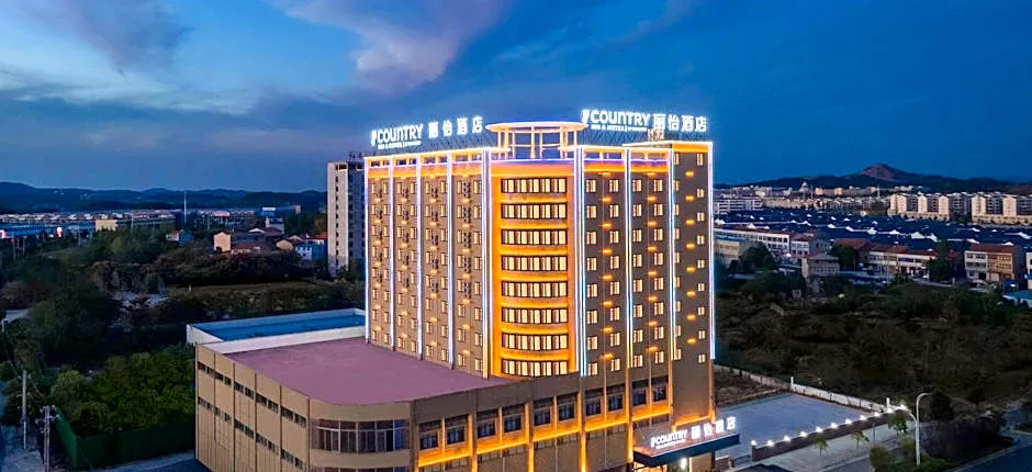 Country Inn & Suites by Radisson Hong'an Economic Development Zone