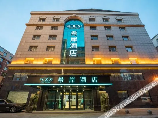 Xana Hotelle(Changchun People's Square store)