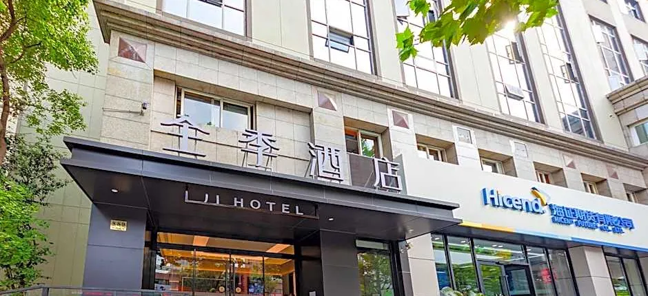 Ji Hotel Shanghai Xintiandi Nan Xizang Road