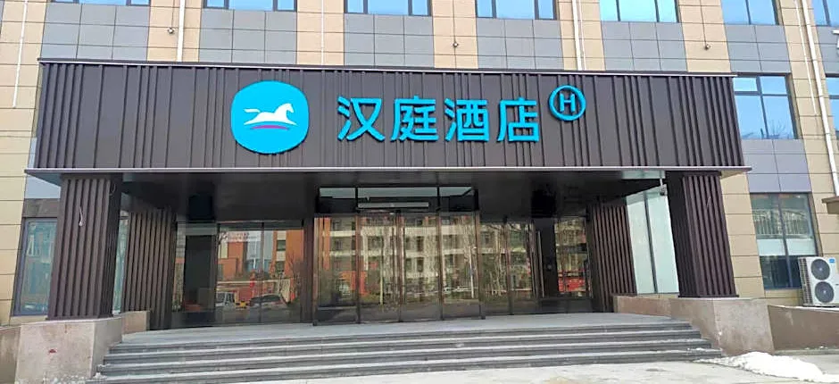 Hanting Hotel Fengqiu Dongfeng Road