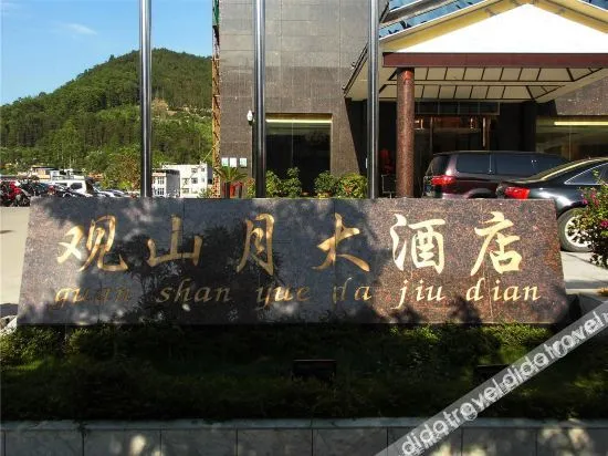 Wangyu Guanshanyue Hotel