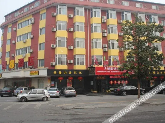 Meilin Beijing Hotel