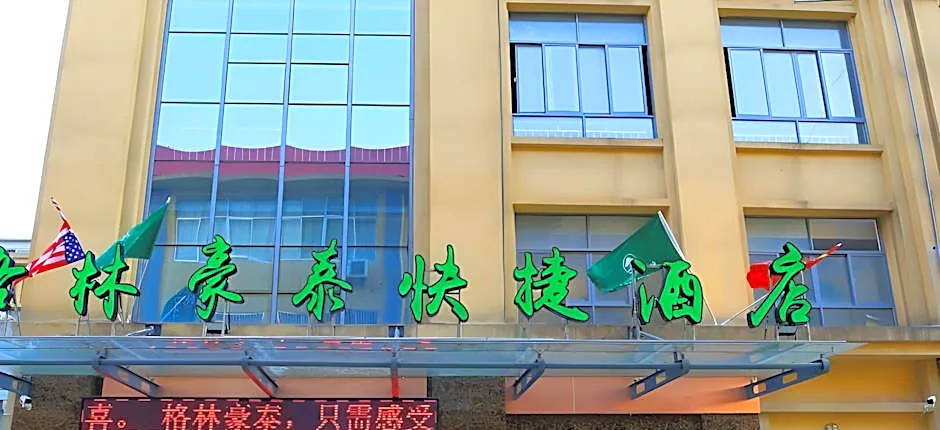 GreenTree Inn Wuxi Jiangyin City Ligang Town Chenshu Road