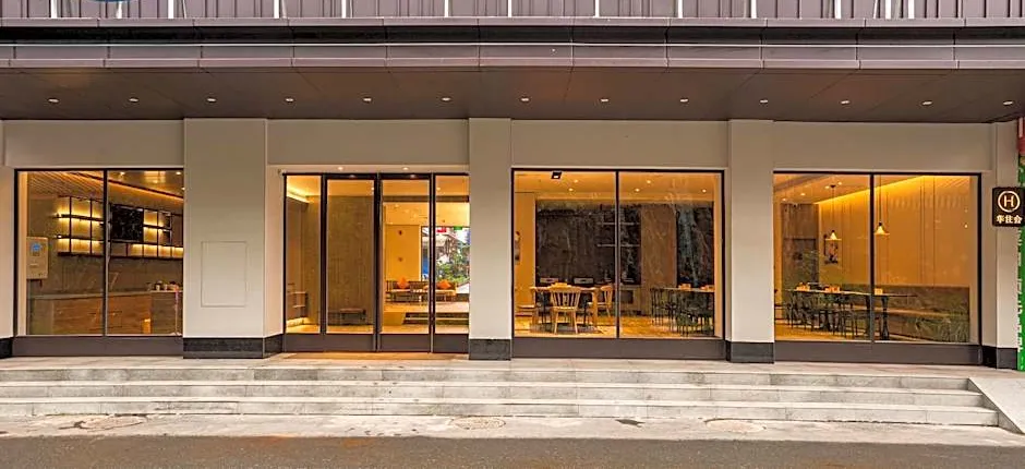 Hanting Hotel Enshi Daughter City