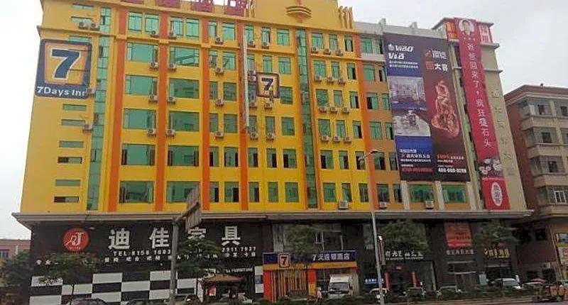 7 Days Inn Dongguan Houjie Exhibition Center