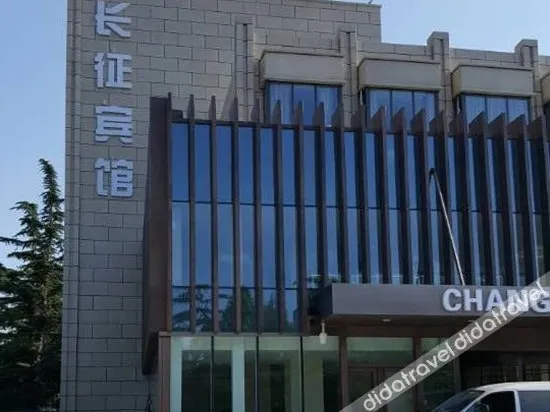 Changzheng Hostel